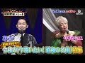 『昭和歌謡パレード』#138 6/11(水)よる10時