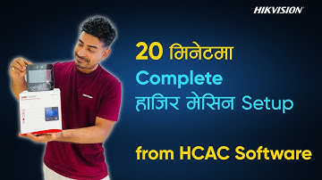 Complete हाजिर मेसिन Setup Under 20 Minute