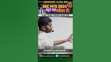 SSC MTS वालों को मिला मौका ?? || By:- Abhishek Ojha Sir || 🔥🔥 #ssc #motivation #abhishekojha #mts