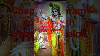 karam yog english translation salok 1to9chapter 3
