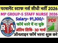 Govt. Staff Nurse Recruitment 2026💐MP Group-5 Staff Nurse Vacancy 2026💐Permanent Nursing Officer2026