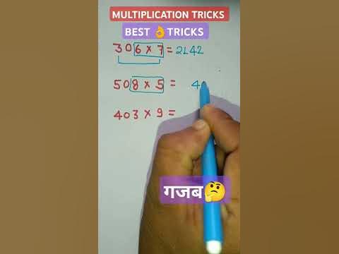 Tricks for Multiplication 🤔#multiply #youtubeshorts #Viral# ...