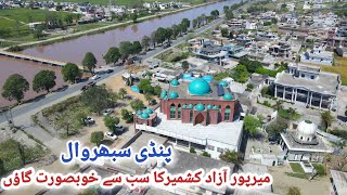 Pindi Sabarwal Khari Sharif Mirpur Azad Kashmir | Beautiful Village Of Mirpur Azad Kashmir