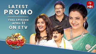 Jabardasth Latest Promo | 11th April 2024 | Siri Hanumanth, Indraja, Krishna Bhagavaan | ETV Telugu