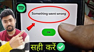 spotify something went wrong problem 2025 | something went wrong try again spotify | spotify login