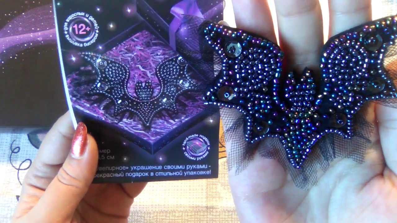 87. Готовая работа/"Венецианская ночь" (патч)/фирма Клевер/