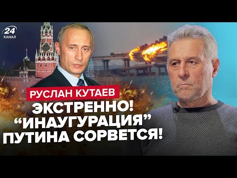 Личный враг Путина Кутаев. Срочно! ХАОС в Чечне: готовят переворот! Путин боится своей инаугурации