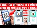 How to Alhosn app Vaccine Register | How to take ICA QR Arrival Code | How to take Green Alhosn App