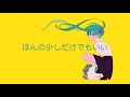 Jeiki - Tomorrow's Yesterday feat. Hatsune Miku