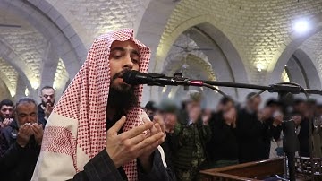 دعاء القنوت || رمضان 1444هـ | القارئ محسن غصن | جامع الكبير - ادلب