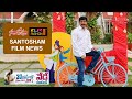 Santosham Film News 313 | Ravi Teja Khiladi Movie | Vishal Chakra Movie | Tollywood News | Santosham
