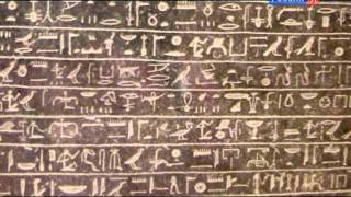 Секретный код египетских пирамид - 3