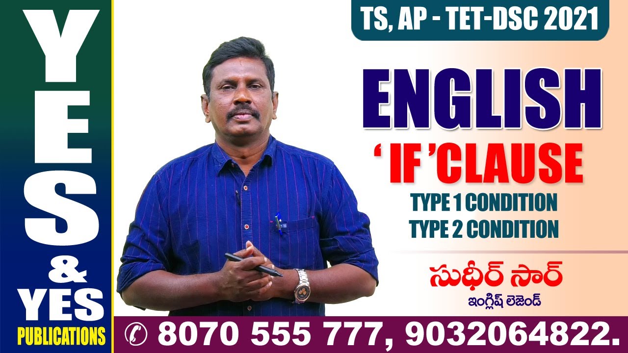 TS & AP || ENGLISH || ' IF ' CLAUSE || TE-DSC-2021 || YES & YES