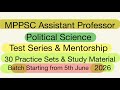 MPPSC Assistant Professor Political Science Test Series Announcement.