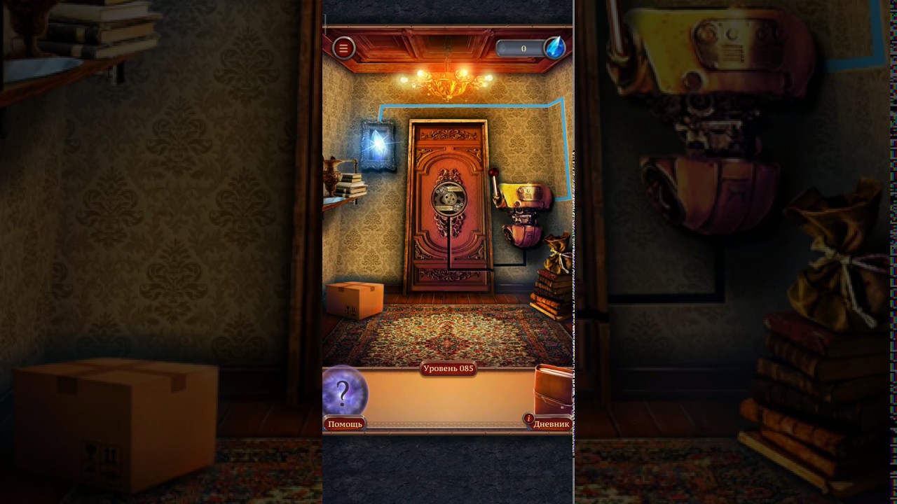 100 дверей 85 уровень