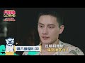 【鬥陣搶先看 EP7】扛轎初體驗！痛到凍不住！師父時刻提醒身體不要晃！范少勳直言真的很難！2023.12.21 晚上八點民視無線台準時來挑戰！#鬥陣大廟埕