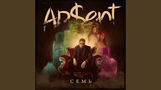 Загугли, что значит любовь - AP$ENT