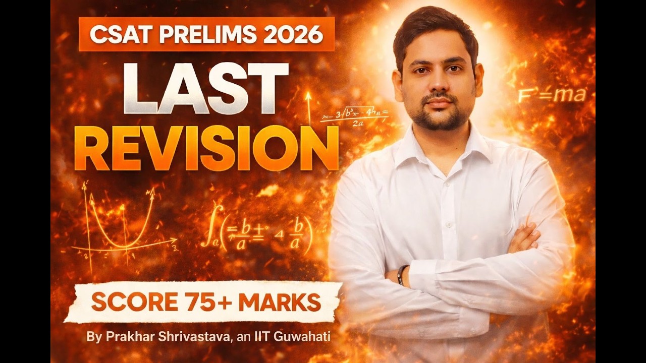 Score 75+ in CSAT 2026 🔥 Last Minute Revision | UPSC Prelims Strategy by IIT Guwahati Faculty