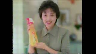 1991 花王　バスマジックリン　CM 水沢アキさん