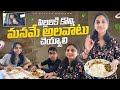   what we eat in a day  telugu vlogs from usa  lunch dinner bitter gourd beans recipes