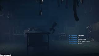 Little Nightmares II. Часть 5