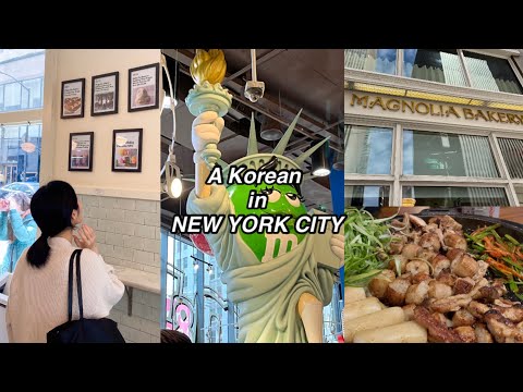 Unposted Diaries #2 | A Korean in New York City 2022