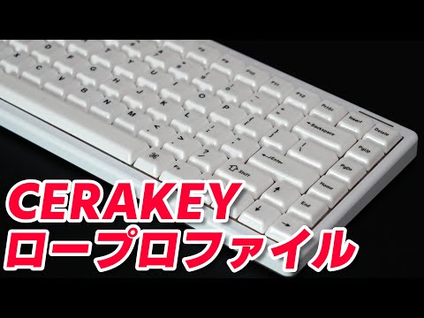 CERAKEY ZEN75 : Mechanical Keyboard Review - YouTube