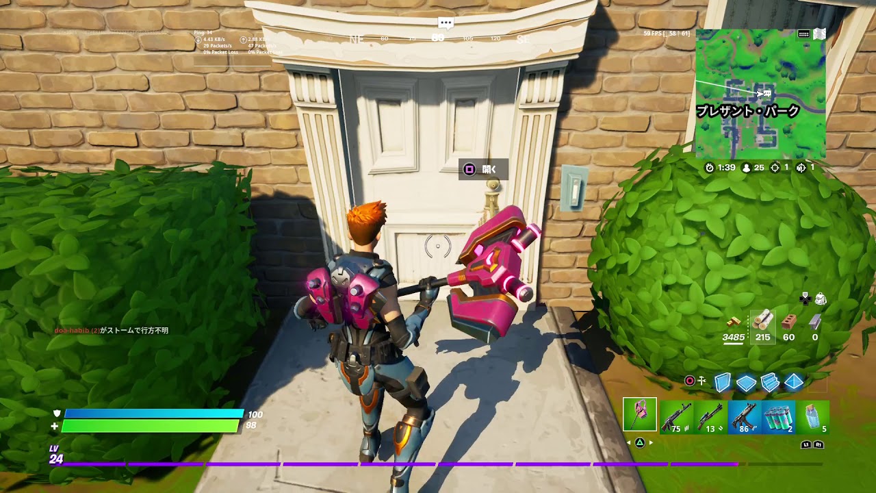 Fortnite フォートナイト シーズン5ミッション 車のパーツを発見する 郵便箱を破壊する ついでに初ソロビクロイ Youtube