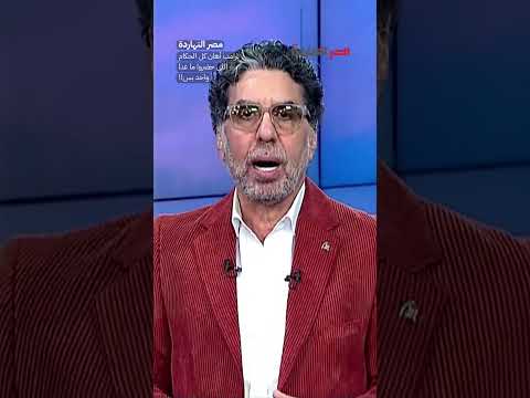 ترامب أهان كل الحكام اللي حضروا ما عدا واحد بس  