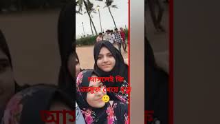 Sensational information after autopsy? Biryani or watermelon? #newsupdate - Special Correspondent