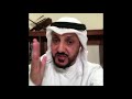 من تاريخ الدولة السعودية الثالثة ح 9 ج 1 قتل ابناء عبدالعزيز بن متعب الرشيد الجنازة