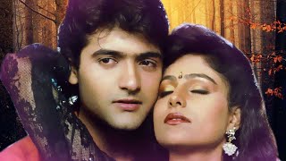 Armaan Kohli And Ayesha Jhulka Hindi Romantic Movie | Anaam Full Movie | Bollywood Movie