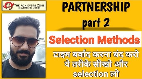 Partnership - BEST TRICKS | Part 2 | Vivek Sir, the achievers zone | ssc , bank , railway 2020