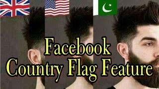 How to Overlay Your Profile Picture With Your National Flag - Profile Frames feature screenshot 4