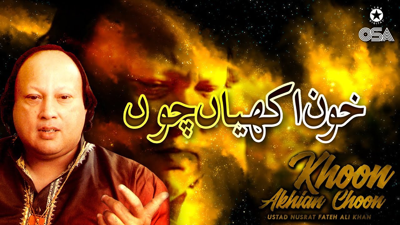 nusrat fateh ali khan qawwali mp3 download nusrat fateh ali khan qawwali mp3 download