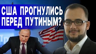 К ЭТОМУ ШЛО США в шаге, чтоб «оставить Киев» КУСА: ВОЙНА НЕ ТАЙВАНЕ ЭТО РЕАЛЬНОСТЬ