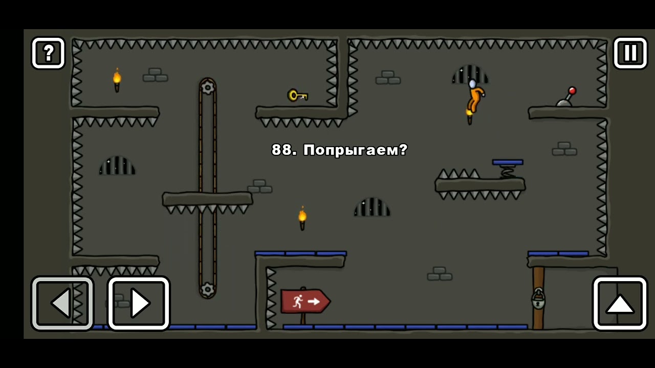 Как пройти уровень 88 One level 3. Stickman 3. 