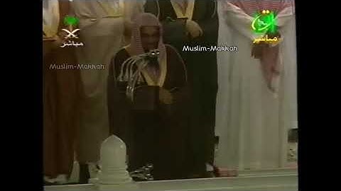 سورة المزمل الشيخ سعود الشريم