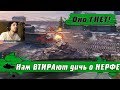 WoT Blitz - Нерфа танка НЕ БЫЛО ● Conway все также ХОРОШ ● Тактика антиПТУР (WoTB)