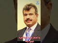 په کندهار کې د اشوکا تاریخي او لرغونی کتیبه لومړی برخه ویاند جاوید احمد وفا Javid Ahmad Wafa