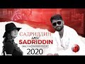 Sadriddin "Laili" NEW SONG 2020 صدرالدین - لیلی Садриддин Начмиддин