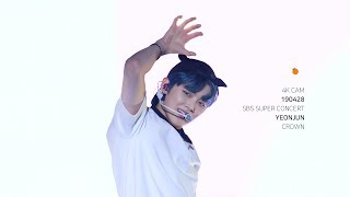 [4K CAM] 190428 SBS SUPER CONCERT TOMORROW X TOGETHER #YEONJUN FOCUS :: CROWN