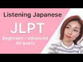 【JLPT All levels】#1 Learn about interesting Japan by listening.