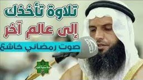 القارئ الشيخ عز الدين العوامی و صلاة عشاء وتراويح ١٤ رمضان كامله 🇪🇬🇦🇪 ١٤٤٦