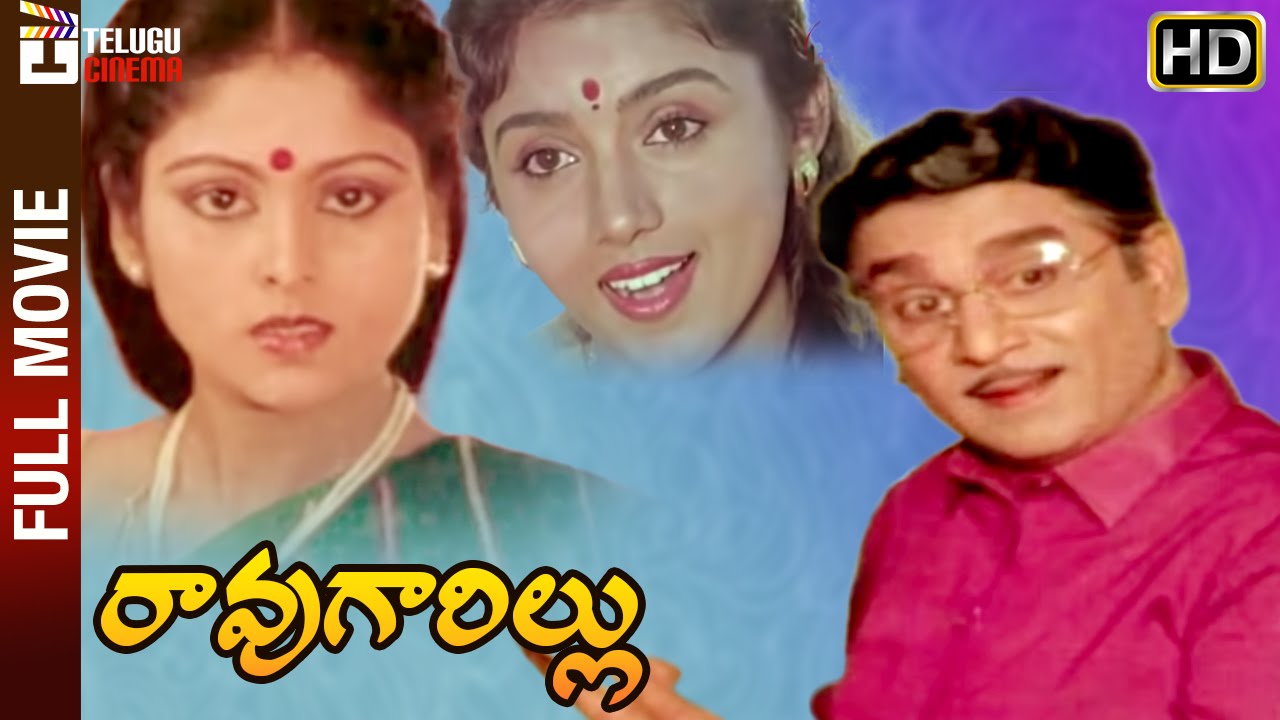 anr telugu movies youtube anr telugu movies youtube