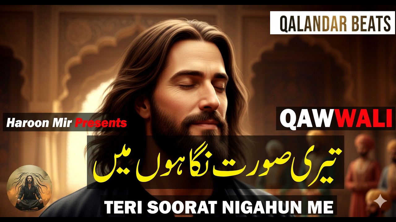 teri soorat nigahun me  | New Qawwali | Sufi Song | Qawwali Status
