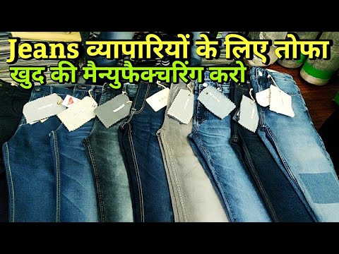 Wholesale jeans denim fabric market in 