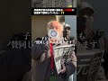 しばき隊に街宣車で公開説教してやった結果…