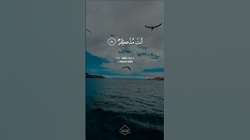 Surah Al Ghashiyah | Abdurrahman Mossad | سورة الغاشية | عبد الرحمن مسعد