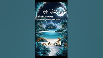 تلاوة خاشعة #قنات قرأن كريم #chorte #اكسبلور #المصحف #follow #ترند_اليوم #كلام_من_ذهب #صباح_الخير